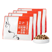 盒边 低温烘焙无谷鸡肉猫粮 1kg*4袋 全阶段幼猫成猫通用