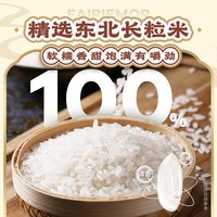 移动端：莫小仙 自热米饭拌饭方便速食香辣牛肉海鲜风味拌饭懒人自热饭食品