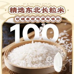 莫小仙 自热米饭拌饭方便速食香辣牛肉海鲜风味拌饭懒人自热饭食品