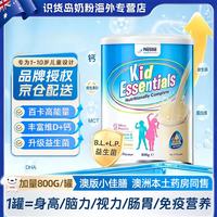 雀巢 小佳膳奶粉800克新效期