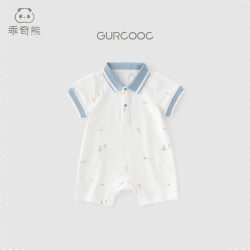 乖奇熊 男宝宝短袖连体衣夏季纯棉爬服薄款婴儿外出polo领哈衣服 米白一帆风顺