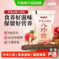 超级植觉 苹果山楂八珍饮 180ml*10袋