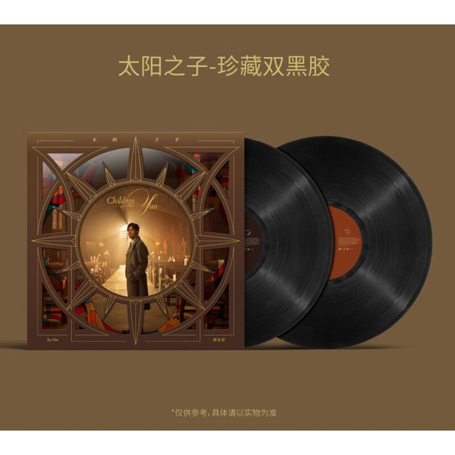新品发售：JAY 周杰伦 太阳之子 珍藏版双黑胶 第16张个人专辑