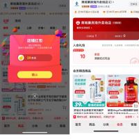 今日必买：東城藥房海外卖场店，一键关注20京豆+入会10京豆=30京豆（朋友们点点值，感谢）