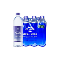 天山泊 饮用天然水550mlx12瓶整箱
