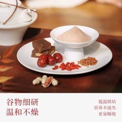 喜纯 养生粉 250g*2 礼盒装