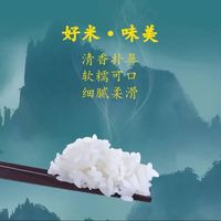 【十月稻田】家庭必备主食大米寒地之最五常大米软糯香甜米香四溢
