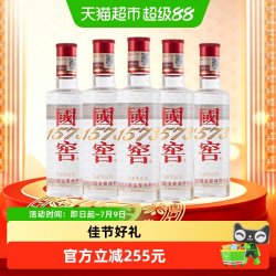 泸州老窖 国窖1573 52度 浓香型白酒 100ml*5瓶