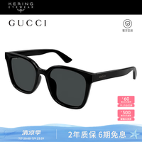 GUCCI 太阳镜 GG1346SK-001 海边度假 素颜出街