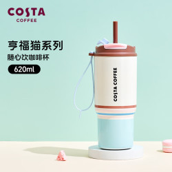 COSTA 咖世家 随心饮保温杯 享福猫 620ml
