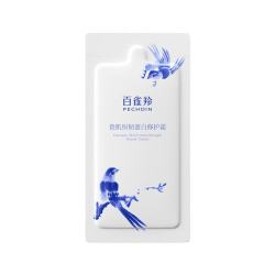 百雀羚 瓷肌恒韧蛋白修护霜蛋白霜2g（美妆满赠）