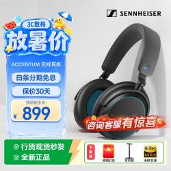 森海塞尔 ACCENTUM PLUS 无线头戴式运动蓝牙耳机