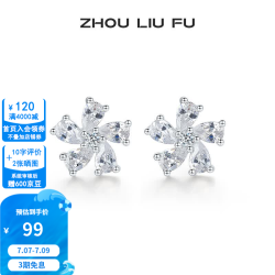 周六福 ZLF 周六福 S925银饰耳饰 女简约闪耀五瓣花时尚百搭耳饰 1对