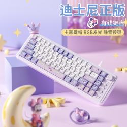 ONIKUMA 迪士尼米妮联名 有线静音办公键盘
