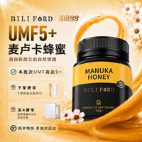 BILI FORD 比立福特 麦卢卡蜂蜜 UMF5+ 250g 新西兰进口