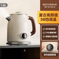 美的 艺术家电热水壶家用烧水壶大容量316L不锈钢电开水壶