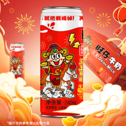 旺旺 马年限定 旺仔牛奶复原乳 240ml*12罐