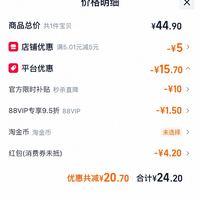 订单截图缩略图