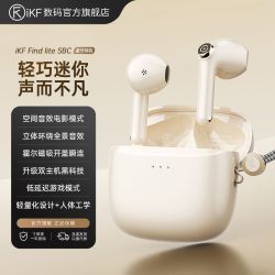 iKF Find lite SBC迷你无线蓝牙耳机小耳高音质新款半入耳式耳机