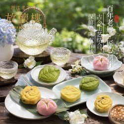 放怀楼 低糖绿豆糕礼盒120g*2盒