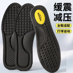 汗燃 石墨烯足弓鞋垫男女同款吸汗防臭运动垫透气高弹减震舒适鞋垫子 黑色（1双体验装） 35-36码