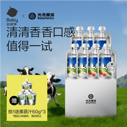 光合星球 A2生牛乳婴儿酸奶儿童常温奶宝宝酸奶辅食0蔗糖酸奶80g*7袋礼盒