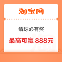 今日好券|7.9上新：周四好券速领！京东领大圣Q5FPro（下摄版）150元券、淘宝领666元红包等~