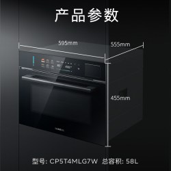 西门子 智魔方W5新品微蒸烤炸一体机嵌入式家用58L