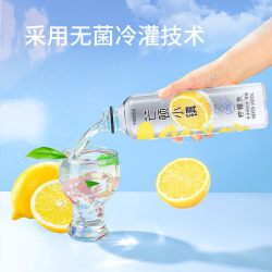 今麦郎 芒顿瓶柠檬水蜜桃青苹果水果汁味饮料夏季解渴