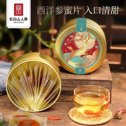 长白山人参 西洋参蜜片蜜饯夏季新潮办公室小零食即食参传统食补