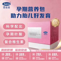 爱维她 复合维生素叶酸片备孕孕期营养+孕妇DHA 多维叶酸片28天装 56片*1盒