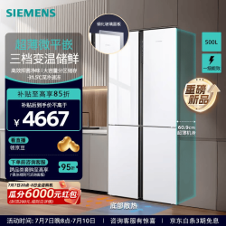 西门子 500升平嵌P3十字门四开门变频冰箱 60.9cm超薄机身微平嵌 玻璃面板 KC88CEA20C