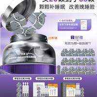 可丽金 组胶原蛋白涂抹面膜3.0大膜王35颗