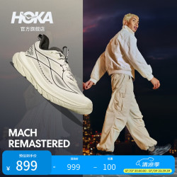 HOKA MACH REMASTERED 耐磨透气 蛋壳黄/冷隧灰 42.5 休闲运动鞋