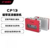 飞傲 CP13 磁带高清播放机 红银色