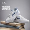 李宁 元宝 经典百搭软底 运动板鞋
