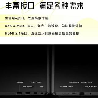 联想 ThinkPad L14 酷睿Ultra7 16GB+512GB 14英寸笔记本电脑