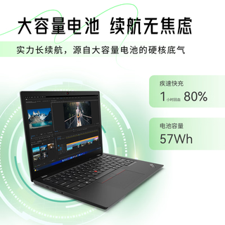 联想 ThinkPad L14 酷睿Ultra7 16GB+512GB 14英寸笔记本电脑