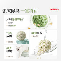 名创优品 豆腐猫砂 除臭 2kg*1包