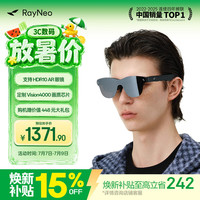 雷鸟 Air4 pro 智能AR眼镜