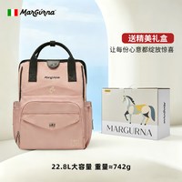 margurna意大利妈咪包大容量母婴包带娃外出轻便双肩背包
