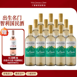 红魔鬼 干露 智利原瓶进口 缘峰甜选白葡萄酒750ml*12瓶