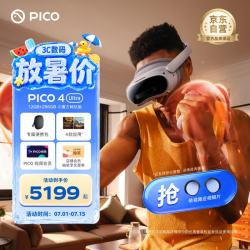 PICO 4 Ultra MR 混合现实一体机 小魔方畅玩版 VR眼镜