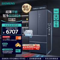 西门子 502升平嵌P3多门法式四开门 自动制冰 全域抗菌净味 新一级能效 智能抗冷凝 KF89BV156C