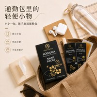 纽兹兰 麦卢卡蜂蜜UMF10+新西兰原装进口独立小包装便携蜂蜜旅行装