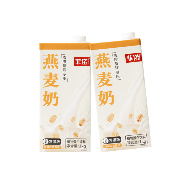 菲诺 燕麦奶咖啡伴侣植物蛋白 1kg*2盒
