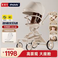 普洛可 可坐可躺 婴儿推车 减震