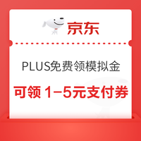 今日好券|7.9上新：周四好券速领！京东领大圣Q5FPro（下摄版）150元券、淘宝领666元红包等~