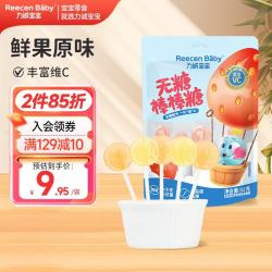 力诚宝宝 无糖棒棒糖32g 宝宝零食不致龋草莓味糖果儿童零食维c