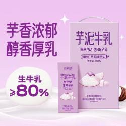 新希望 芋泥牛乳 200ml*12盒